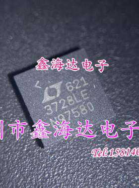 全新原装正品  LTC3728LEUH   LTC3728LE  3728LE  QFN-32 现货