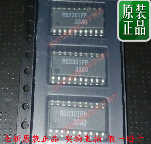 全新原装正品  M62301FP M62301 SOP-20 A / D转换器 现货可直拍