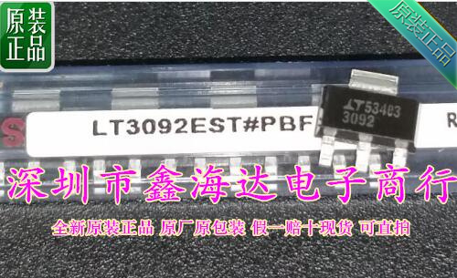 全新原装正品  LT3092EST  LT3092IST  LT3092  3092  SOT223现货