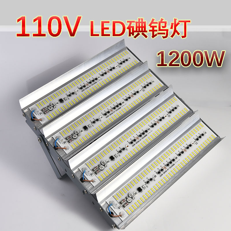 110v碘钨灯12v led灯工作灯投光灯户防水庭院太阳灯工地照明1000w