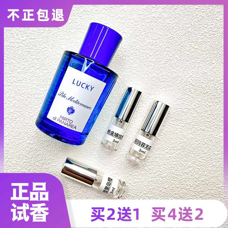 买2送1买4送2买6送3