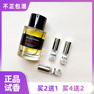 正品 一轮玫瑰贵妇肖像紫丁香狂野麝香格调玫瑰绿野之境香水