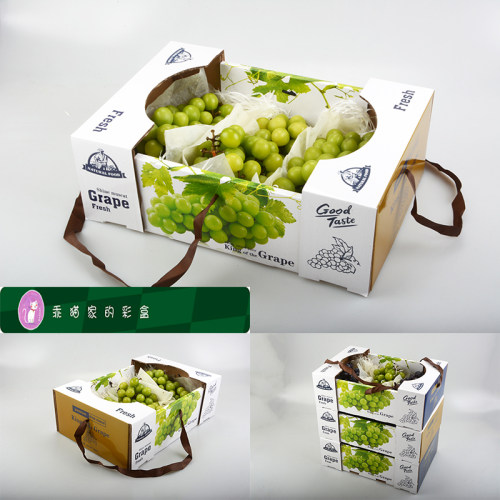 华森彩包5斤通用晴王葡萄包装盒