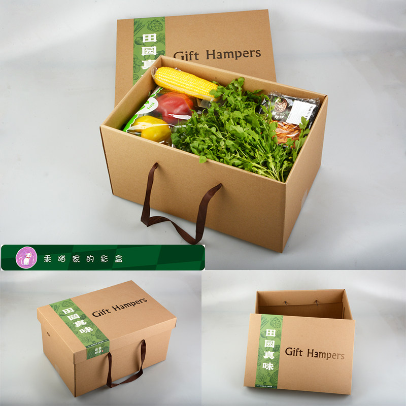 礼品盒蔬菜水果手提包装盒大号加厚纸箱包装空盒子厂家直销通用,包装,礼品盒,淘宝优惠券,粉丝福利购,淘宝优惠卷