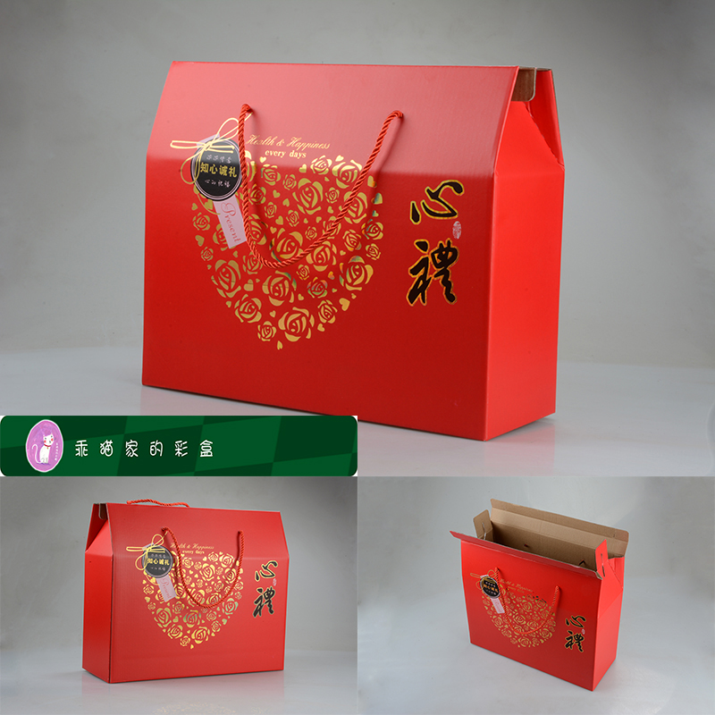 新年礼盒包装盒春节年货大礼包手提坚果水果特产熟食礼品盒子现货