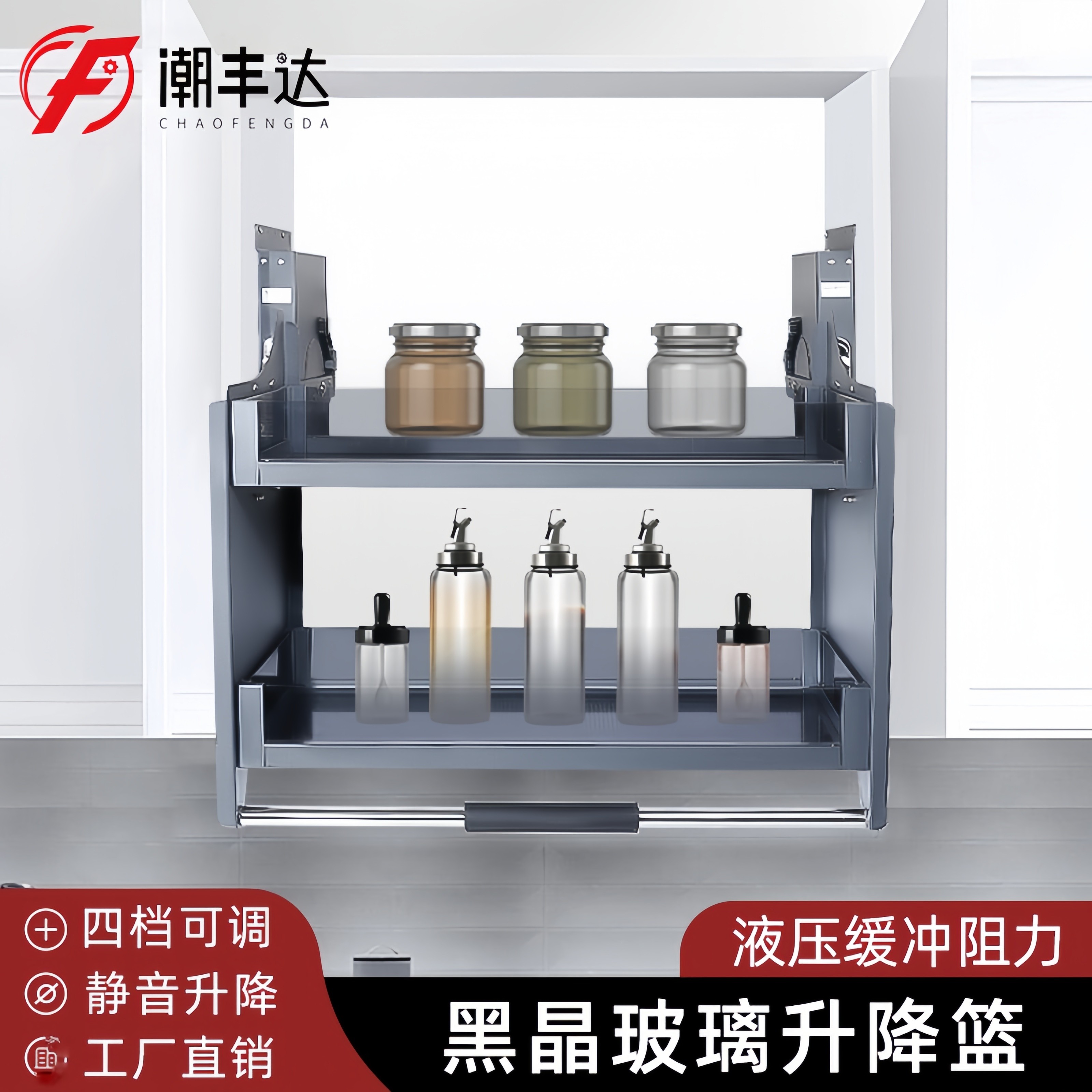 厨房升降拉篮 铝合金收纳下拉篮橱柜吊柜下拉式置物架调味拉篮,家装主材,拉篮,淘宝优惠券,粉丝福利购,淘宝优惠卷