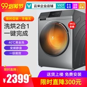 Máy giặt VIOMI / Yunmi WD8S 8 kg giặt và sấy một máy giặt biến tần trống gia dụng tự động công suất lớn - May giặt