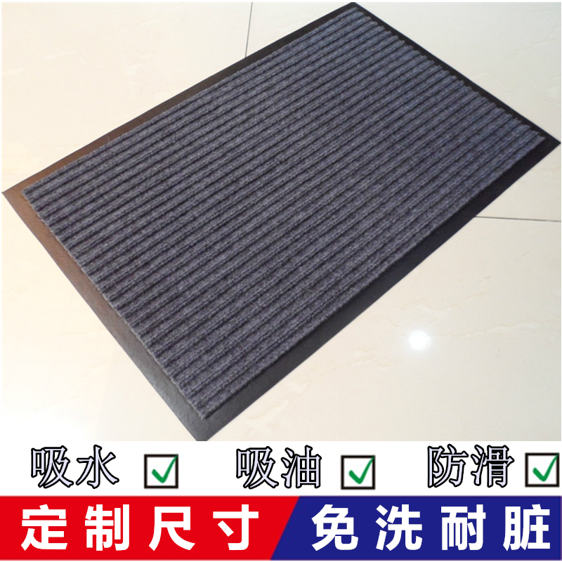 吸水防滑绒面入户门地垫门垫定制