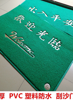绿色 加厚欢迎光临 出入平安门垫 茶楼酒店商铺门口脚垫 地垫地毯