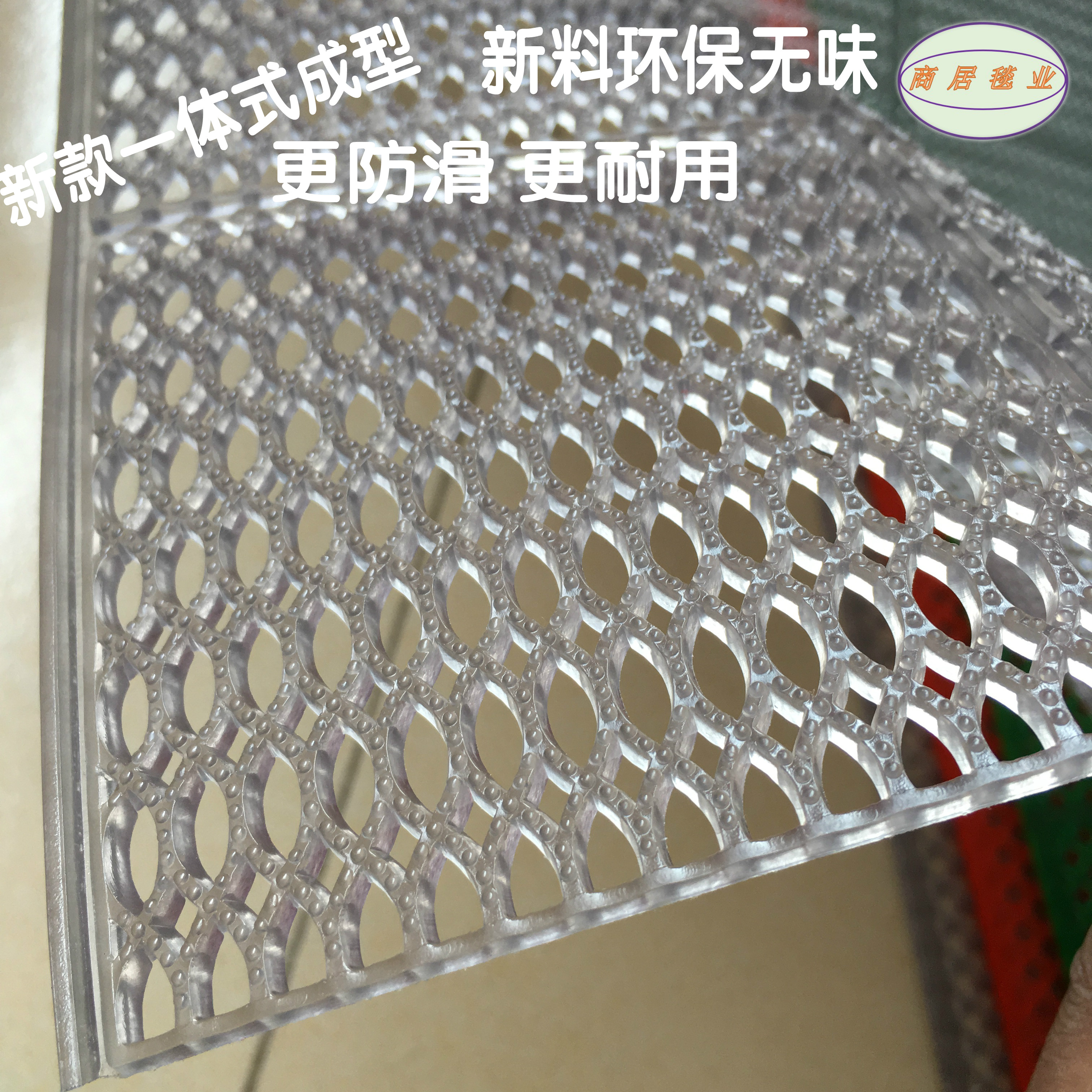 裁剪镂空漏水大面积厨房防滑垫