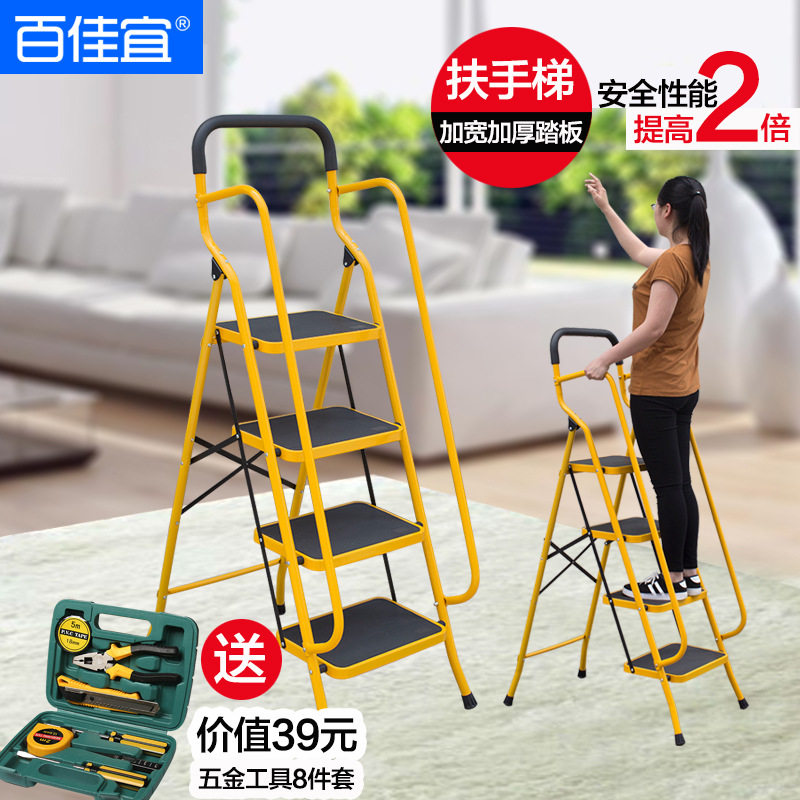 家用多功能折叠梯子便携式家用扶手梯子铁制踏板人字梯步梯
