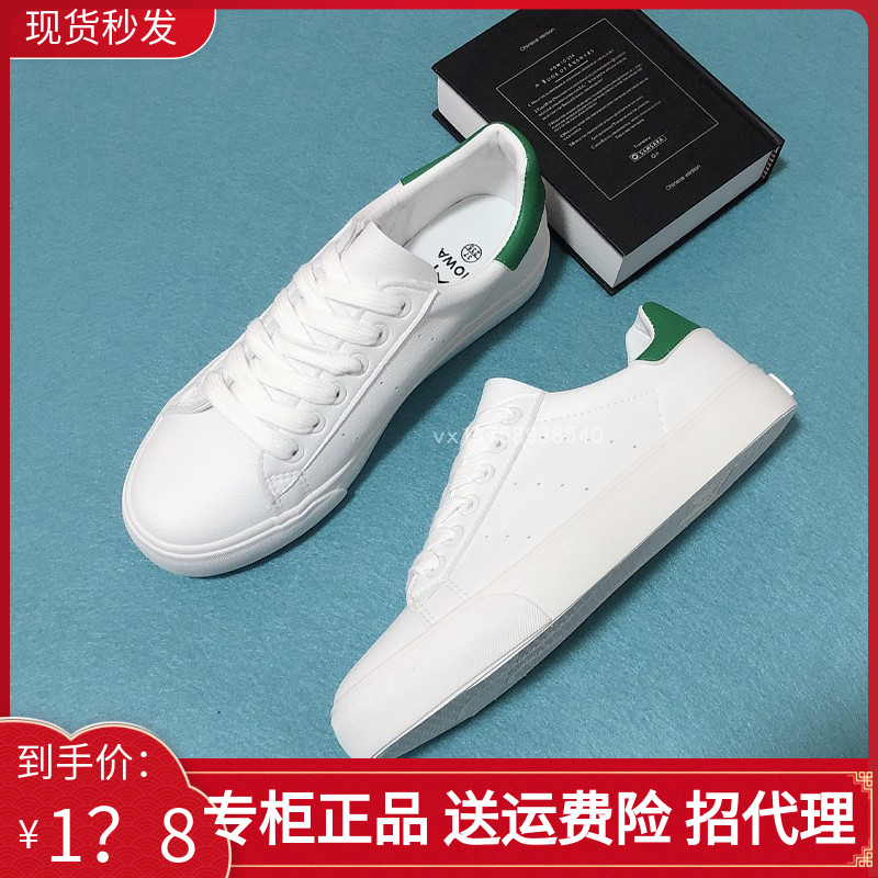 墨瓦MOWA夏绿尾透气小白鞋女鞋男鞋软底板鞋百搭学生休闲鞋情侣鞋在类目 女鞋, 低帮鞋中 - 来自Buy2taobao.com提供专业的淘宝代购服务