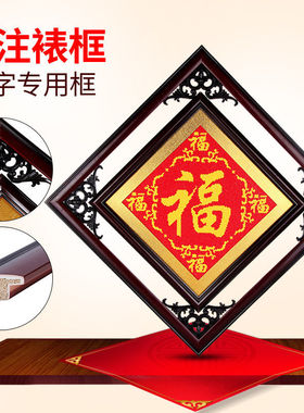 梅兰竹菊实木画相框装裱框钻石画