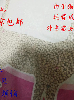 除臭无尘膨润土北京包邮