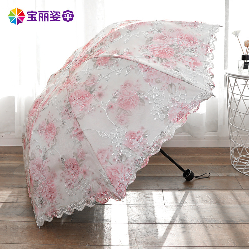 宝丽姿遮阳蕾丝伞双层防晒晴雨两用伞双人8骨折叠三折女公主洋伞