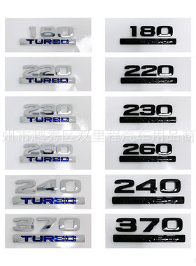 适用于本田排量标 TURBO 260 220 370 240 180 230数字车贴车尾贴