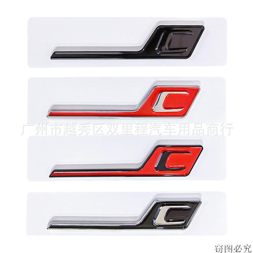 适用于奔驰C车标AMG系列GTR GTC GT63S改装贴标C级E级尾标车身贴