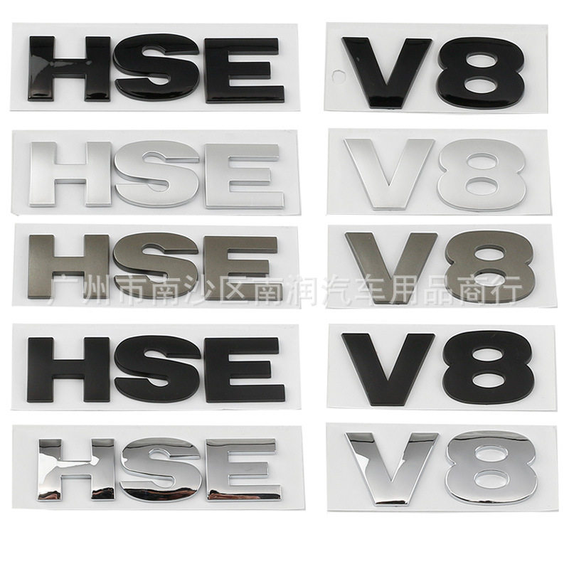 适用于发现者3 发现4 V8车尾标 HSE运动版车标志 英文字母标