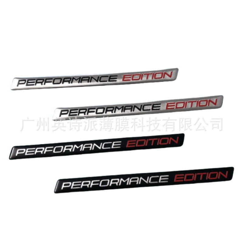 适用宝马奔驰奥迪改装PERFORMANCE EDITION金属性能标 叶子板铝贴