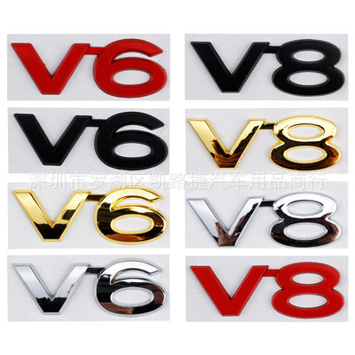 V6贴标适用于丰田普拉多V8金属标 霸道改装标志兰德酷路泽尾标