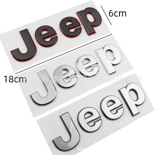 适用于吉普jeep切诺基牧马人撒哈拉卢比肯翼子板侧标字母车标车贴