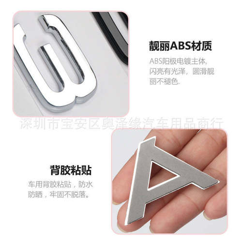 适用于奥迪A3 A4L A5 A6L A7 A8L TT一汽奥迪 2.0T 字标车标尾标