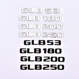 GLB200 GLB180 GLB250数字贴标尾标排量 字母GLB53 适用奔驰新款