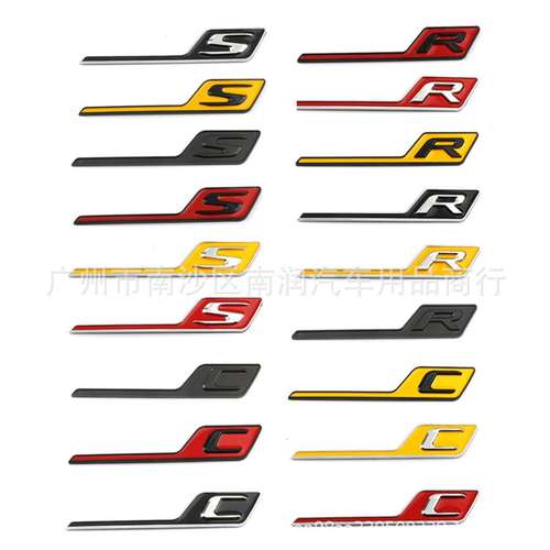 适用于奔驰车标改装AMG GTR GTS GTC GT50 GT43 GT63S尾标字标贴