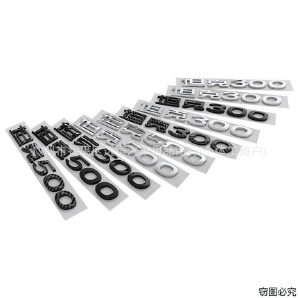 适用坦克300坦克500金刚炮长城汽车4WD 排量标 车贴标志中网车标