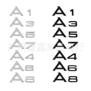 1.8T排量标车尾贴 适用于奥迪字标A1 A8后尾标2.4