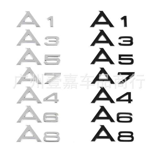 适用于奥迪字标A1 A3 A4 A5 A6 A7 A8后尾标2.4 1.8T排量标车尾贴