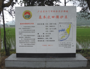 陶瓷砖标志牌水利农田界桩墙面瓷砖标志牌土地整理标示牌墙面瓷砖