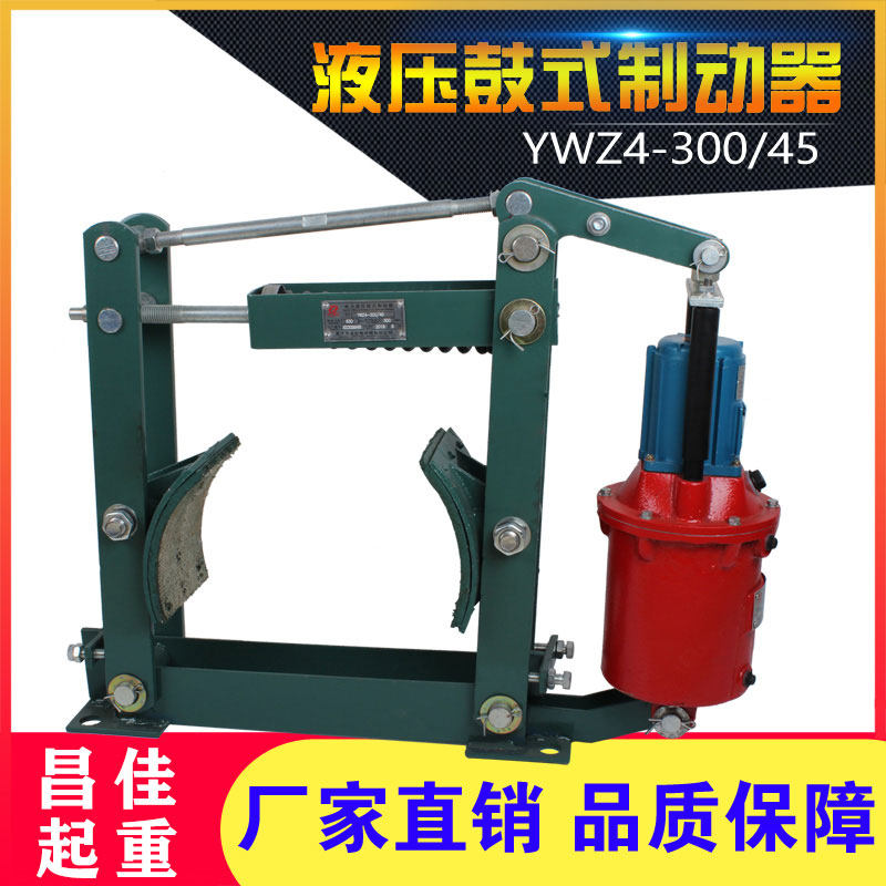 Crane Crane Hydraulic pressure Brake YWZ4B-300/45 Hoist brake Brake Tower crane Drive Brakein the Hardware/Tool , Hydraulic pressure/Lifting Tools , Lifting Tools , Other lifting tools  category - from Buy2taobao.com to provide professional Taobao agent buy service