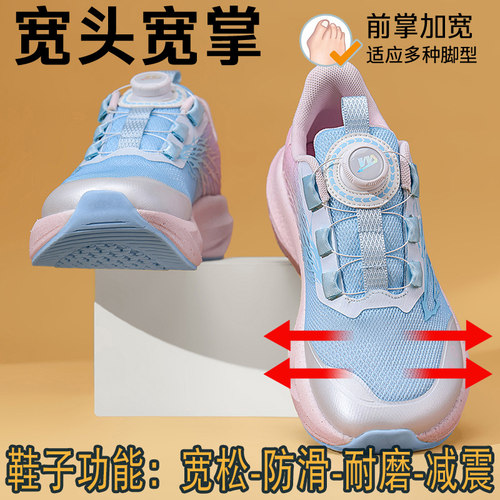 中大童宽楦旋钮防滑减震跑步鞋
