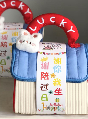 满月伴手礼手提袋子宝宝诞生喜蛋礼物空盒儿童十周岁百日宴回礼盒