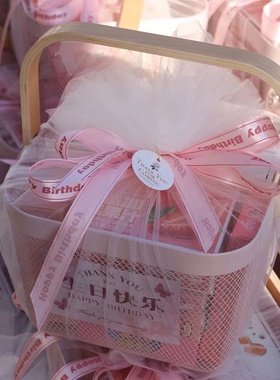 结婚伴手礼篮宝宝满月宴成人礼手提篮生日周岁回礼提手篮网纱空盒