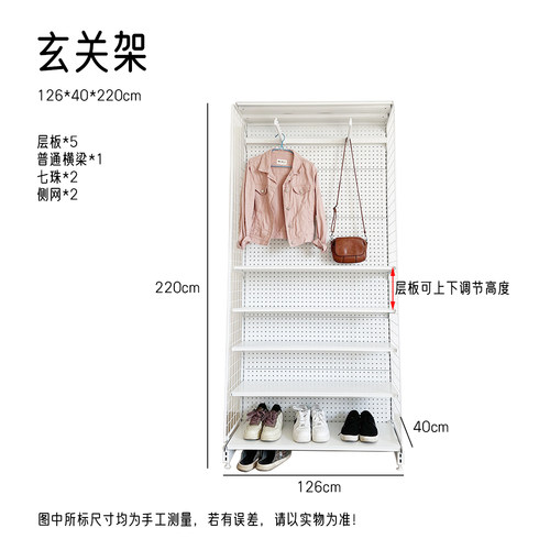 玄关架门边置物架五金货架洞洞板板置物架收纳架免打孔落地无螺丝