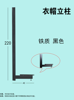 苍盛简约江苏金属制品书架配件