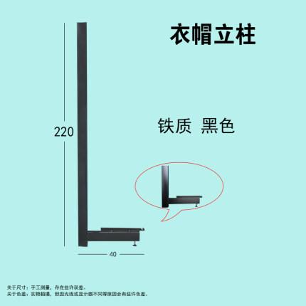 佳裕超市货架立柱单面双面AB柱书架衣帽间改造配件高度定制