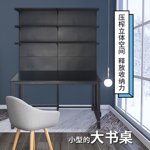 佳裕黑色洞洞板书架组装五金书桌架子网红装少女免打孔书桌书房架