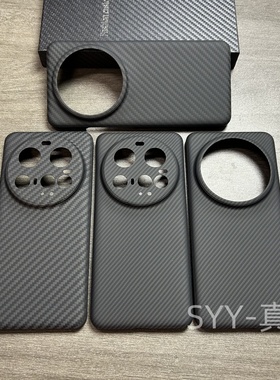 适用小米15 Ultra凯夫拉保护壳碳纤维手机壳细纹600D 1500D芳纶超薄防摔防爆保护套