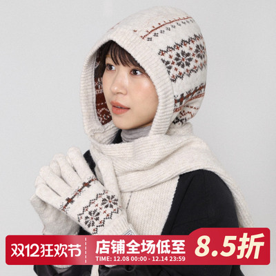 费尔岛提花针织帽子围巾一体帽