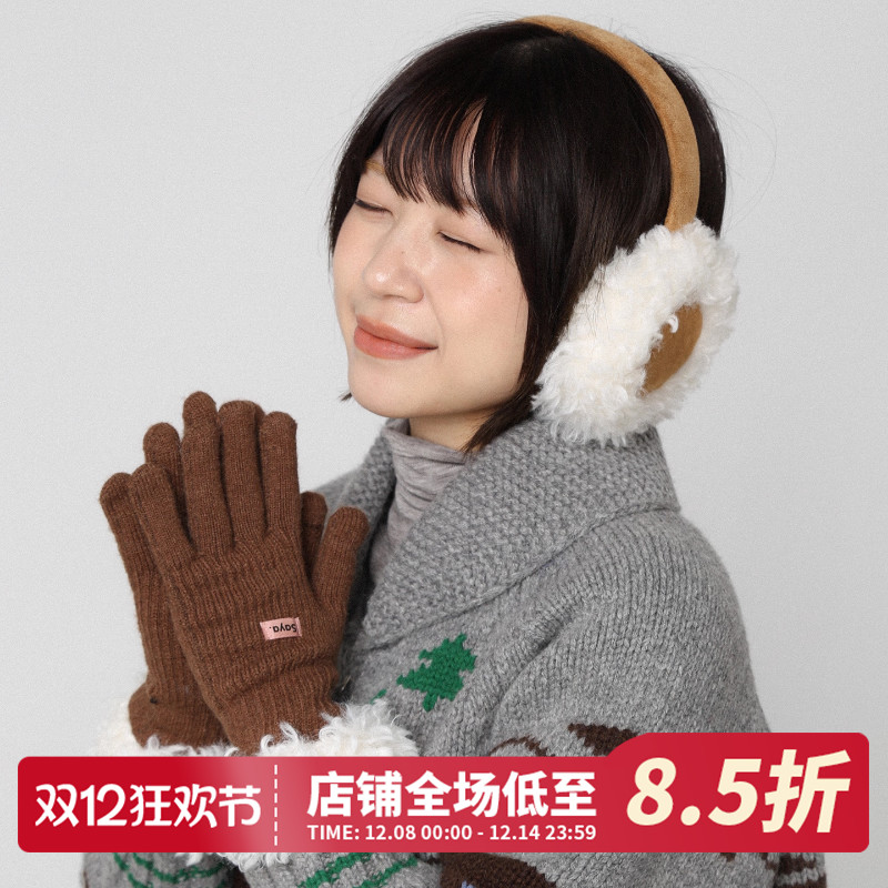 毛绒边手套女款冬季针织保暖骑车骑电动车可触屏防风防寒可爱手套