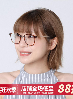 高级感复古玳瑁色大框细边眼镜