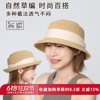 田園風度假卷邊綁帶草帽女新款