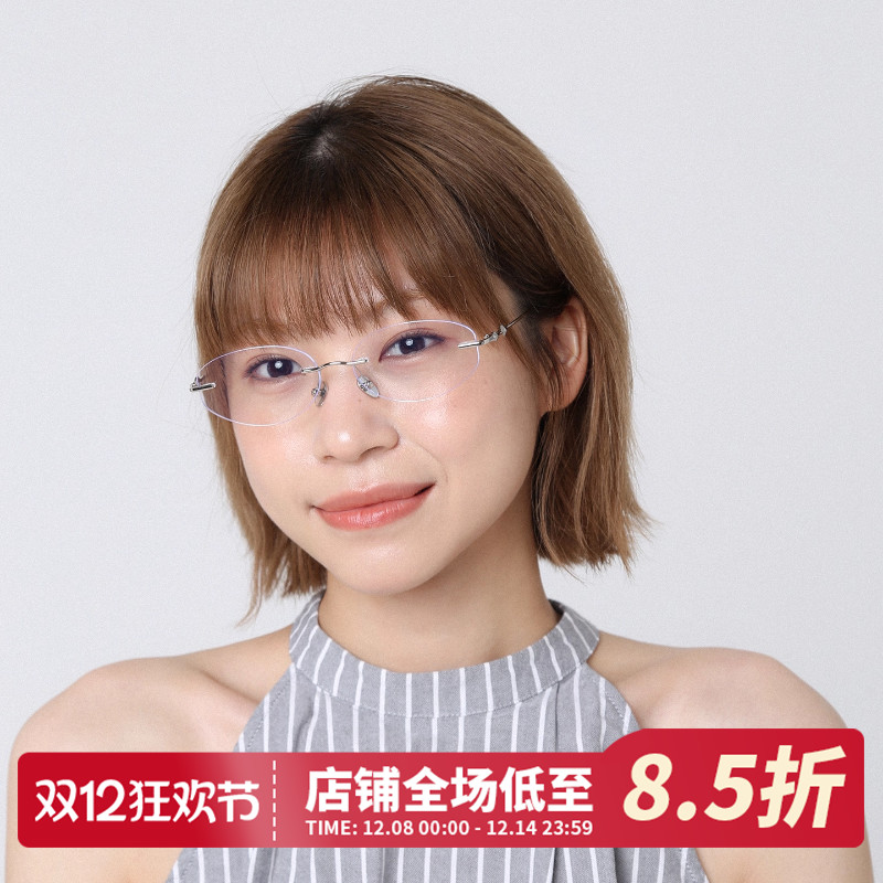 高级感书呆子无框装饰眼镜复古