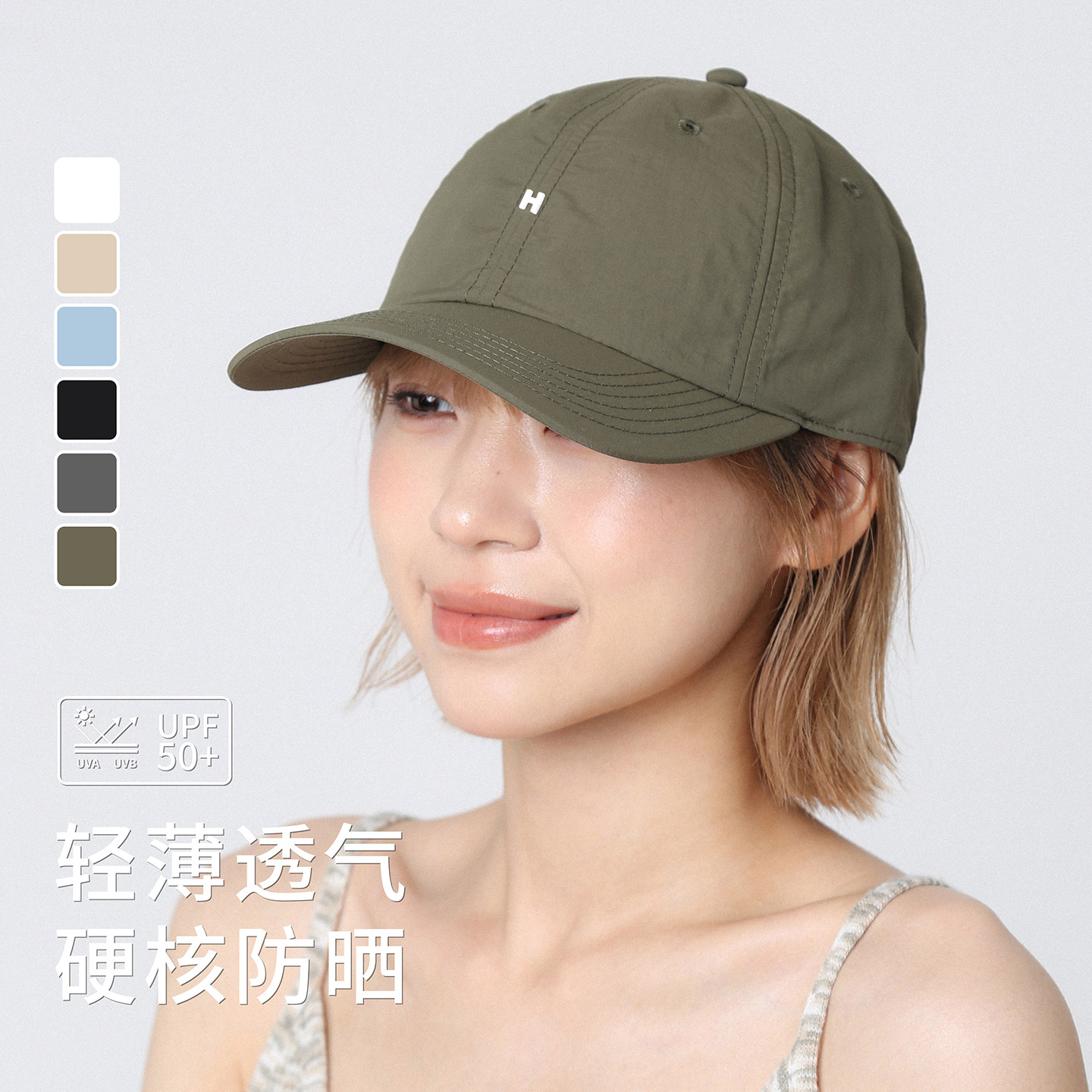 新款字母H绿色速干薄款棒球帽图片