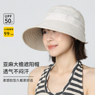 白色大帽檐亚麻遮阳帽渔夫帽女夏季蝴蝶结防晒帽太阳帽子防紫外线