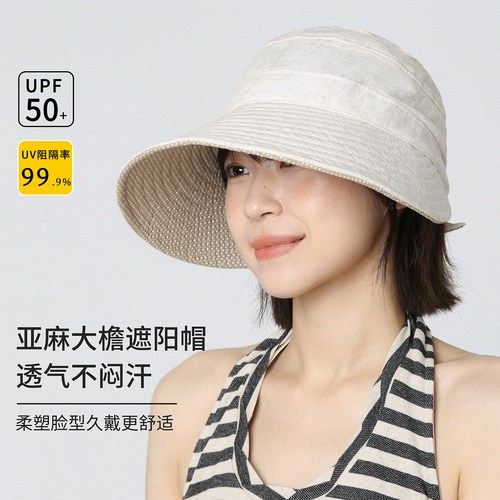 白色大帽檐蝴蝶结遮阳防晒渔夫帽