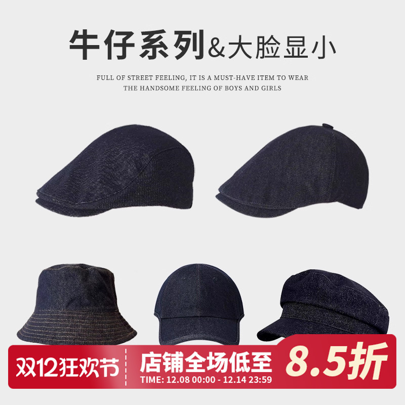 美式复古藏蓝色牛仔前进帽渔夫帽